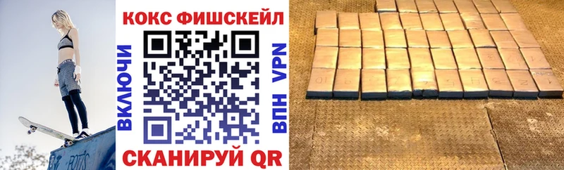 Кокаин Эквадор  гидра как войти  Кирсанов  наркошоп 