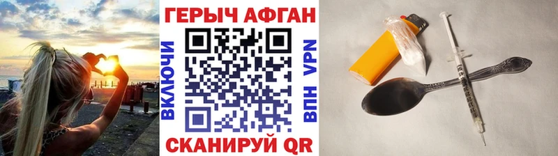 Героин гречка  Кирсанов 