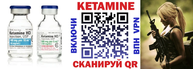 KRAKEN tor  Кирсанов  КЕТАМИН VHQ  где купить  