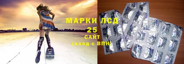 ECSTASY Абинск