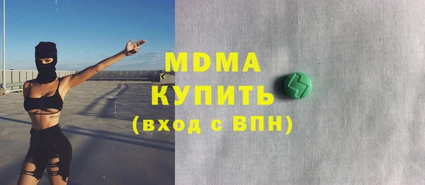 кокаин перу Абдулино