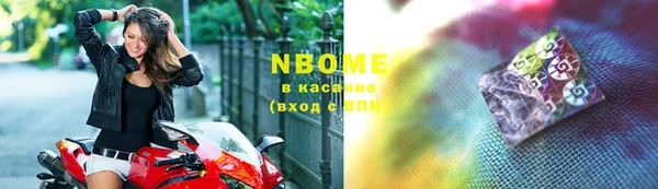 спиды Абаза