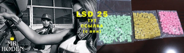 ECSTASY Абинск