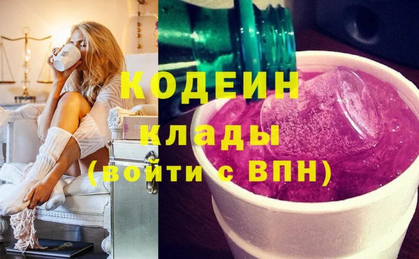 спиды Абаза