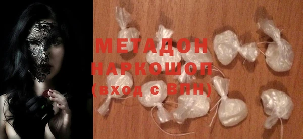 ECSTASY Абинск