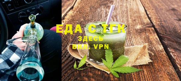 ECSTASY Абинск