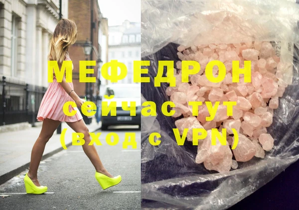 ECSTASY Абинск
