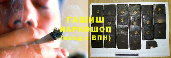 спиды Абаза