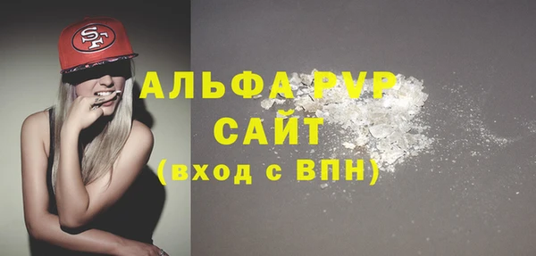 кокаин перу Абдулино