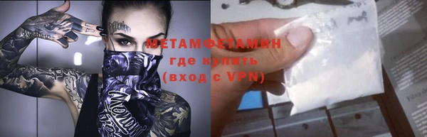 спиды Абаза