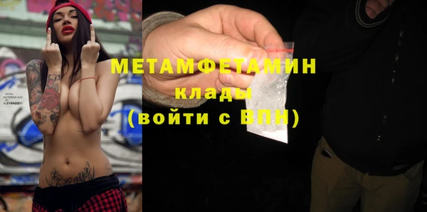 кокаин перу Абдулино