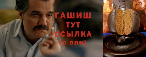 кокаин перу Абдулино