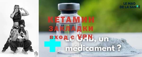 ECSTASY Абинск