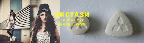 ECSTASY Абинск