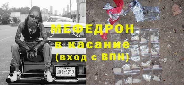 кокаин перу Абдулино