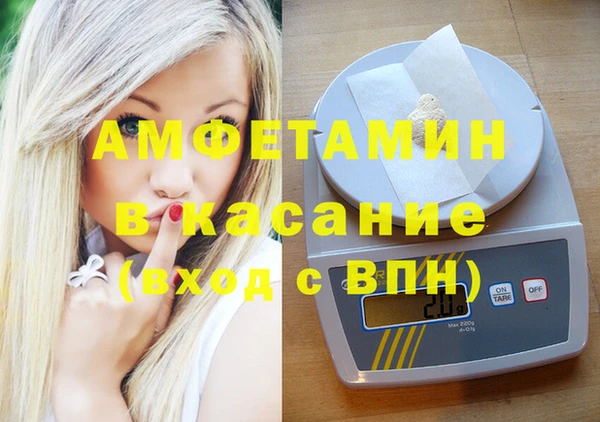 спиды Абаза