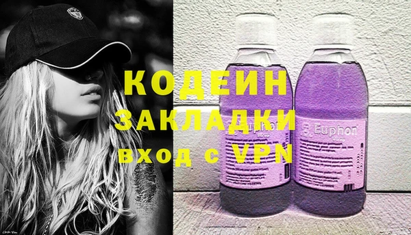 кокаин перу Абдулино
