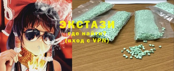 спиды Абаза