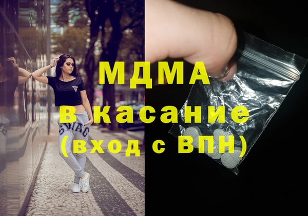 ECSTASY Абинск