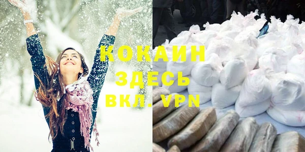 кокаин перу Абдулино