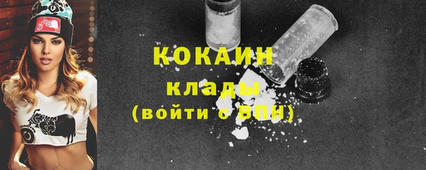кокаин перу Абдулино