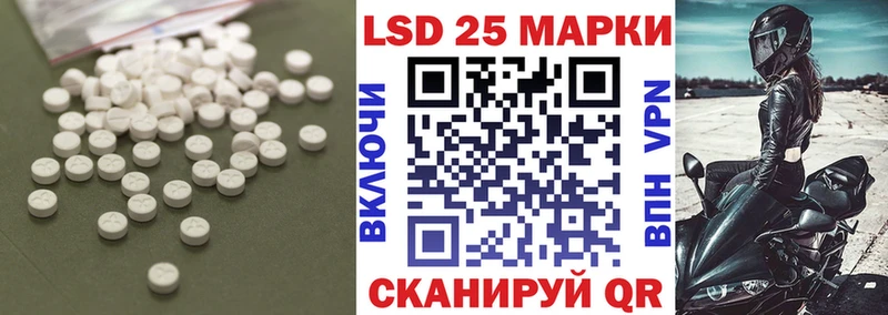 продажа наркотиков  Кирсанов  ЛСД экстази ecstasy 