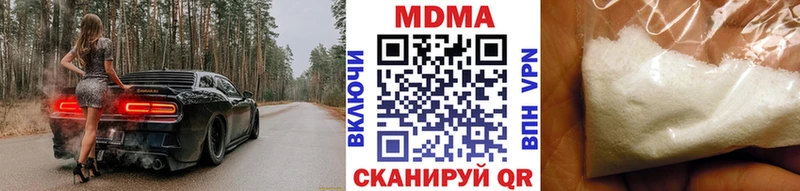 где найти наркотики  MEGA как зайти  МДМА молли  Кирсанов 
