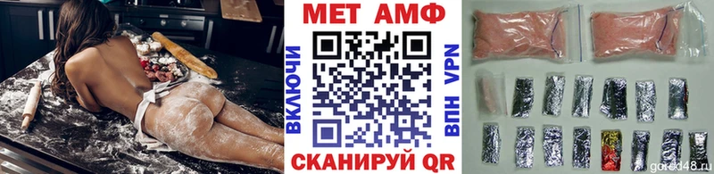 МЕТАМФЕТАМИН Methamphetamine Кирсанов