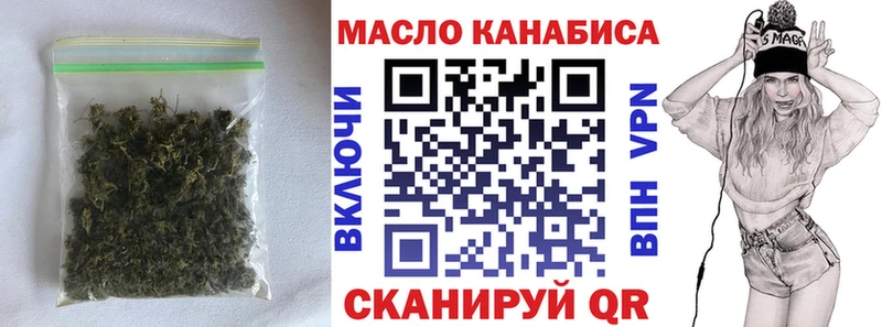 ТГК THC oil  Кирсанов 
